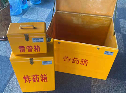 鹿邑玻璃钢（雷管）炸药箱