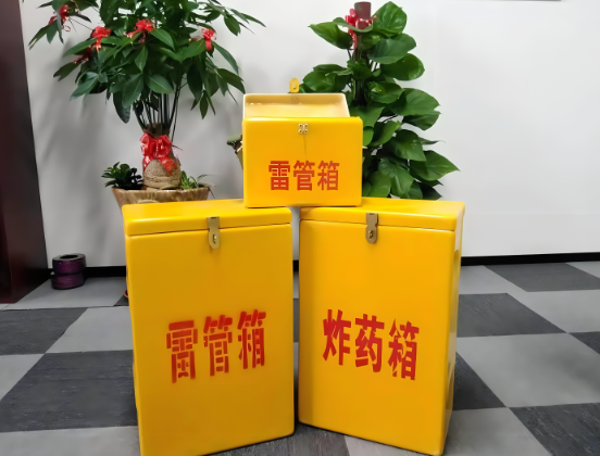鹿邑玻璃钢炸药箱与普通炸药箱有什么区别？