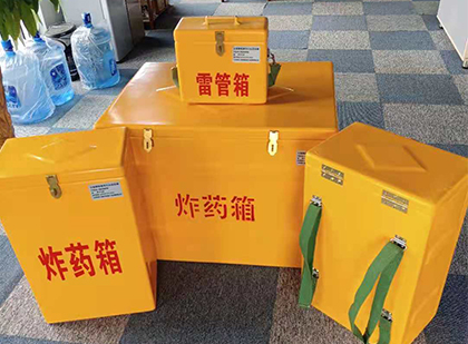 鹿邑玻璃钢雷管箱与炸药柜