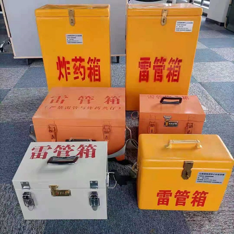 鹿邑矿山民爆物品存储怕违规？火工品存放箱这样选才合规又安全