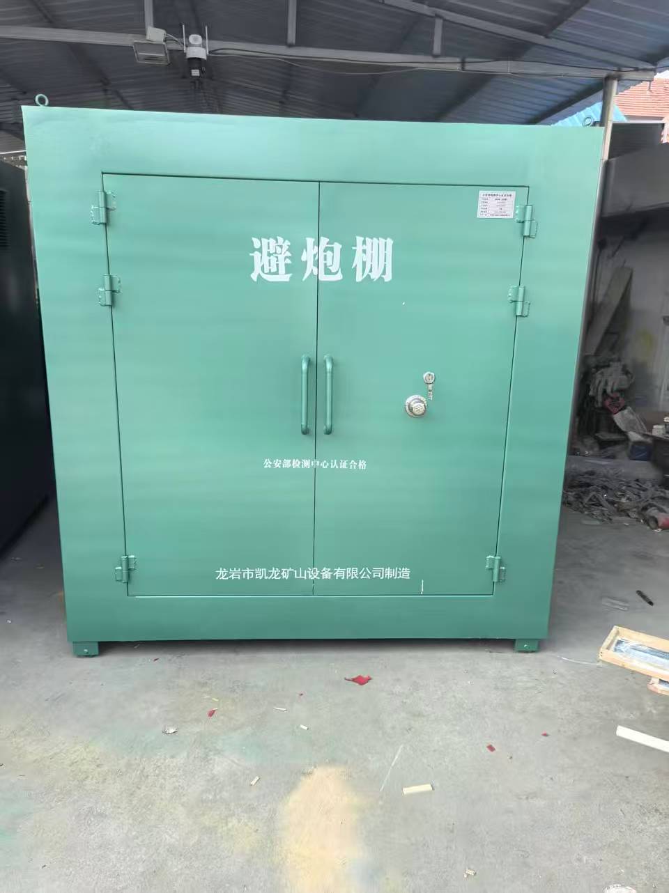 鹿邑露天作业爆破防护革命：避炮棚的多场景应用解析